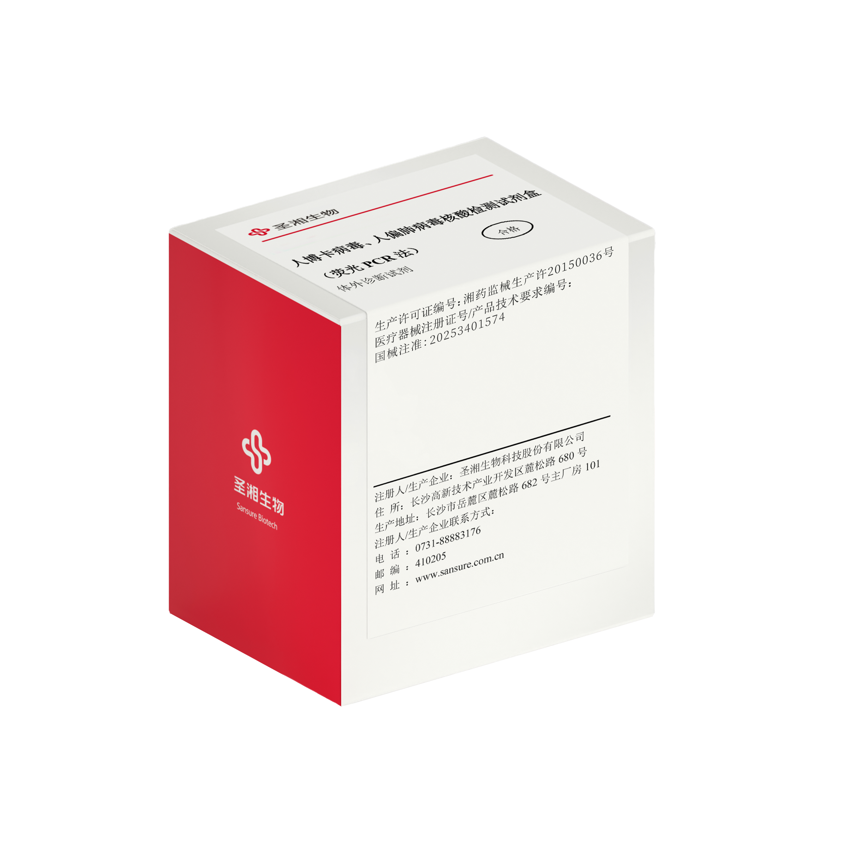 博卡偏肺1.png 博卡偏肺1.png